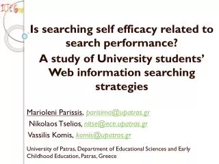Is searching self efficacy related to search performance?