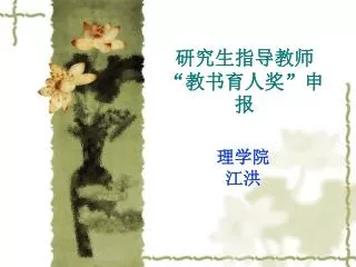 slide1