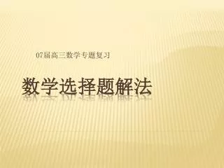 slide1