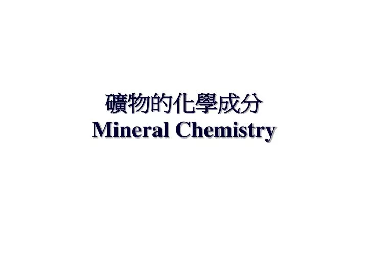 mineral chemistry