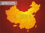 History of Chinese Calligraphy - slide 1