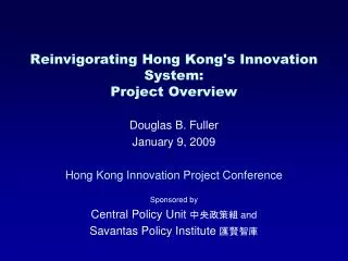 Reinvigorating Hong Kong's Innovation System: Project Overview