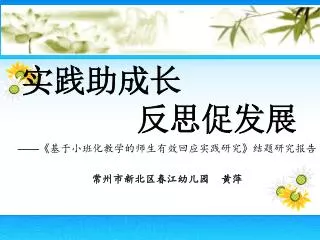slide1