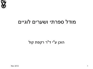 slide1
