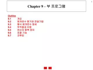 chapter 9