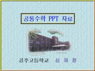 slide1