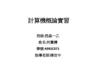 slide1