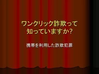 slide1