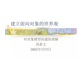 slide1