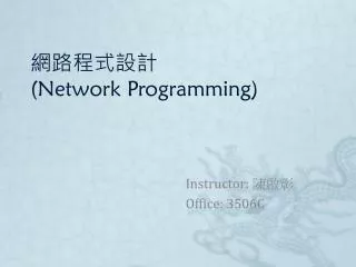 network programming