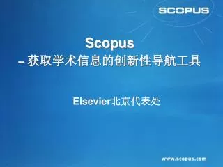 scopus