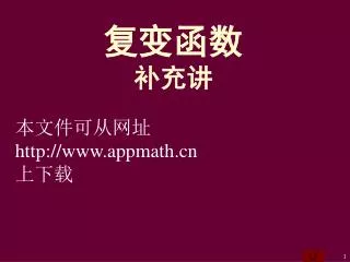 slide1