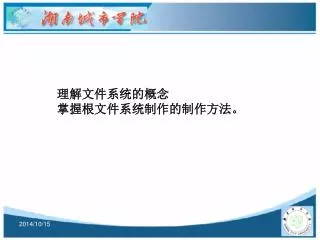 slide1