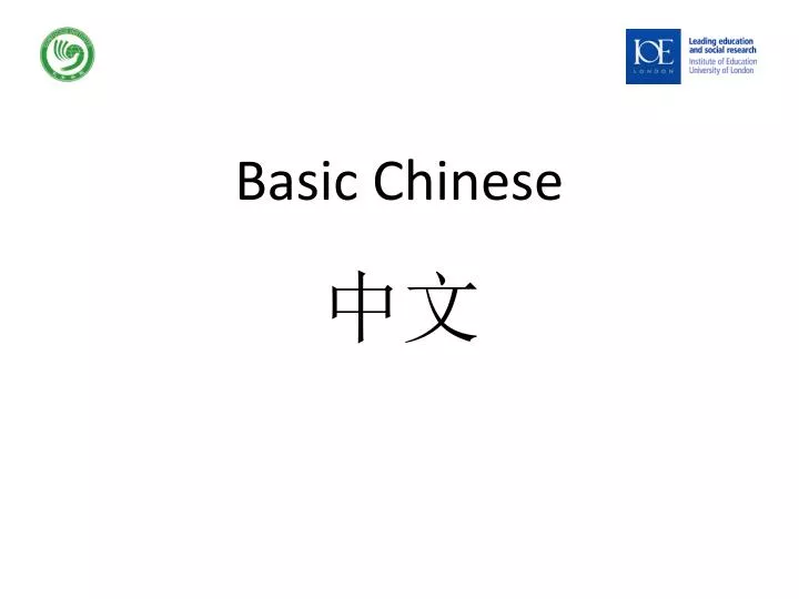 basic chinese