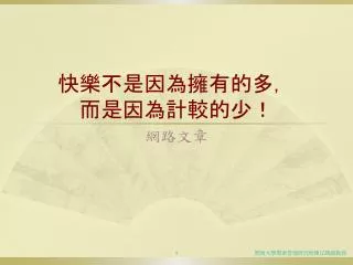 slide1