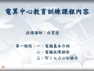 slide1