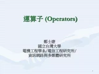 operators