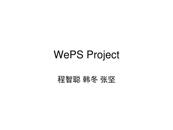 weps project