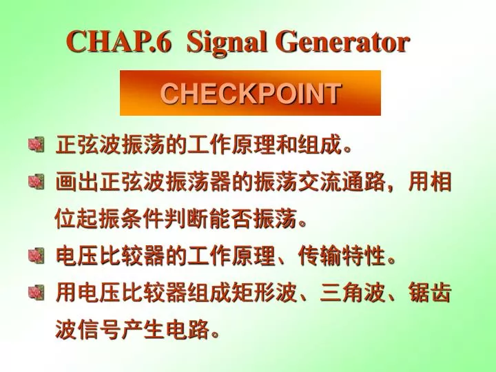 chap 6 signal generator