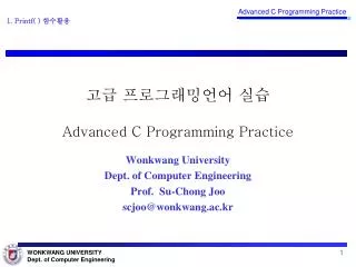 advanced c programming practice