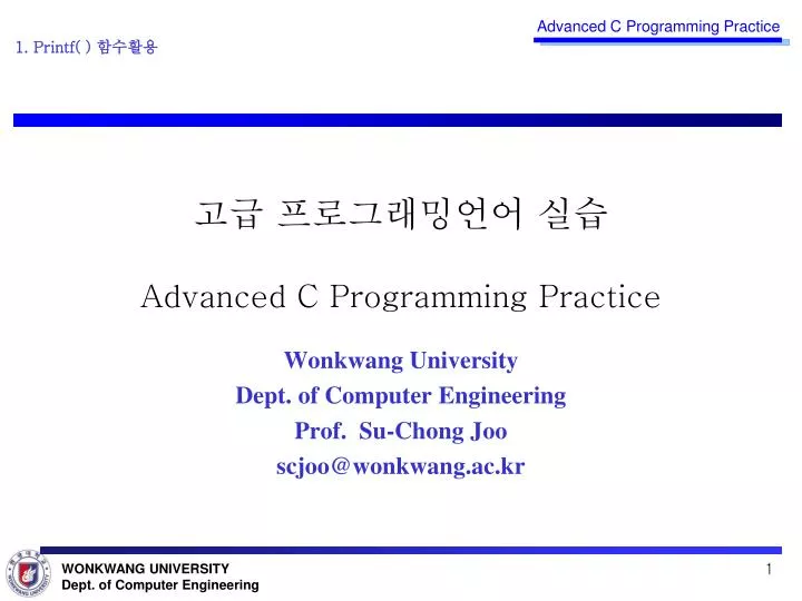 advanced c programming practice