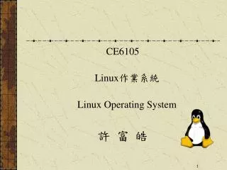 CE6105 Linux ???? Linux Operating System ? ? ?