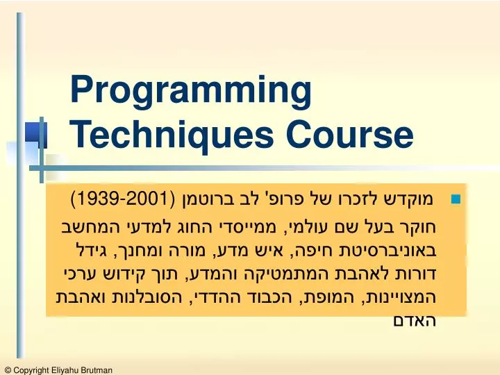 programming techniques course