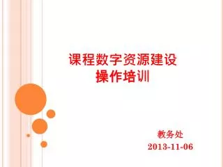 slide1