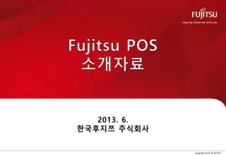 fujitsu pos