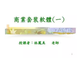 slide1