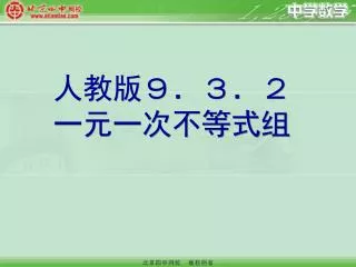 slide1