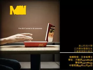 4970m038 4970m039 99 11 30