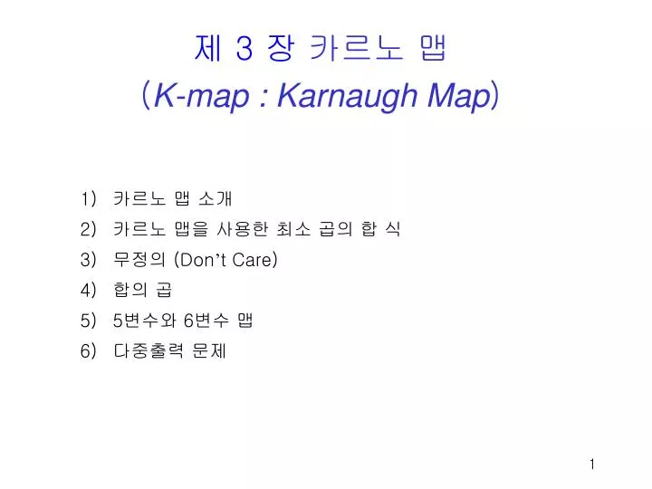 3 k map karnaugh map
