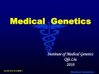 Institute of Medical Genetics Qiji Liu 2010