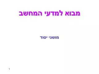 slide1