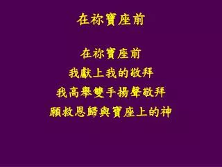slide1