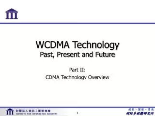 WCDMA Technology Past, Present and Future