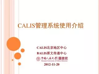 calis