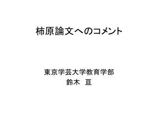 slide1