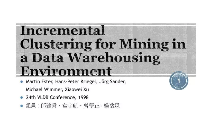 incremental clustering for mining in a data warehousing environment