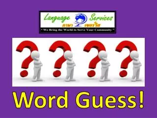 Word Guess!