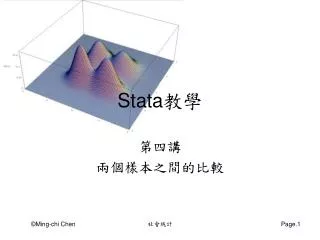 stata