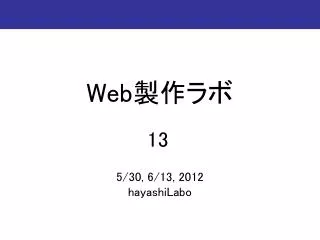 slide1