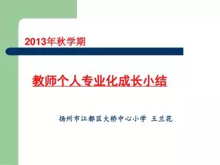 slide1