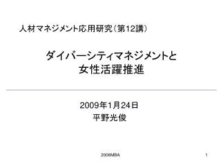slide1