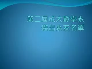 slide1