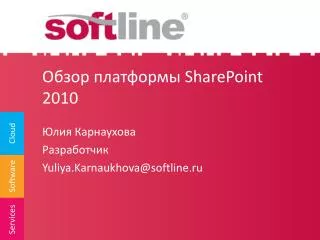 sharepoint 2010