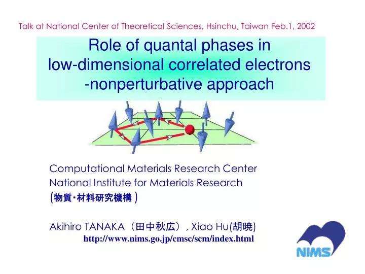 role of quantal phases in low dimensional correlated electrons nonperturbative approach