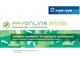 payonline system
