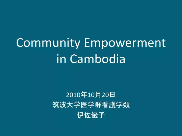 community empowerment in cambodia